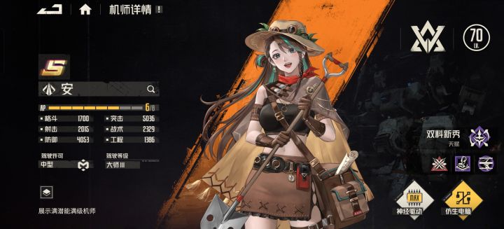 求教:安要抽吗截图