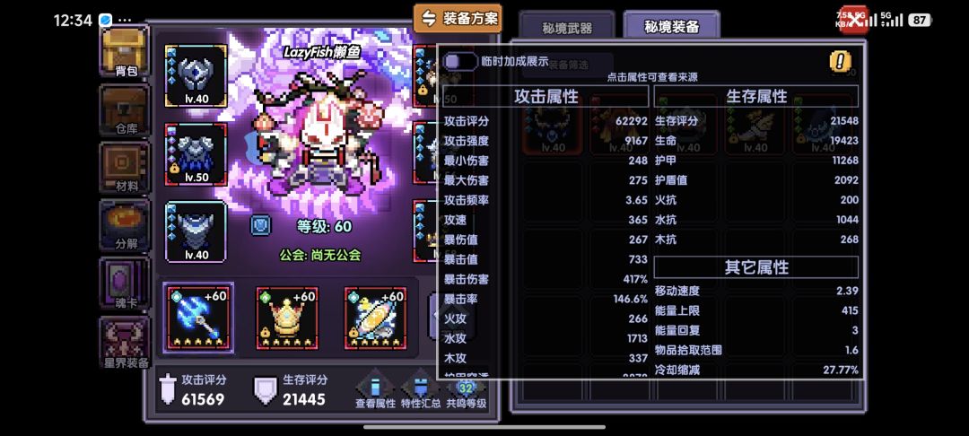 现在海战还能玩吗 1