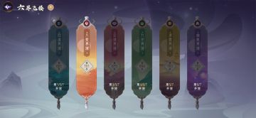 推荐适用性极高的全系飞楼搭配