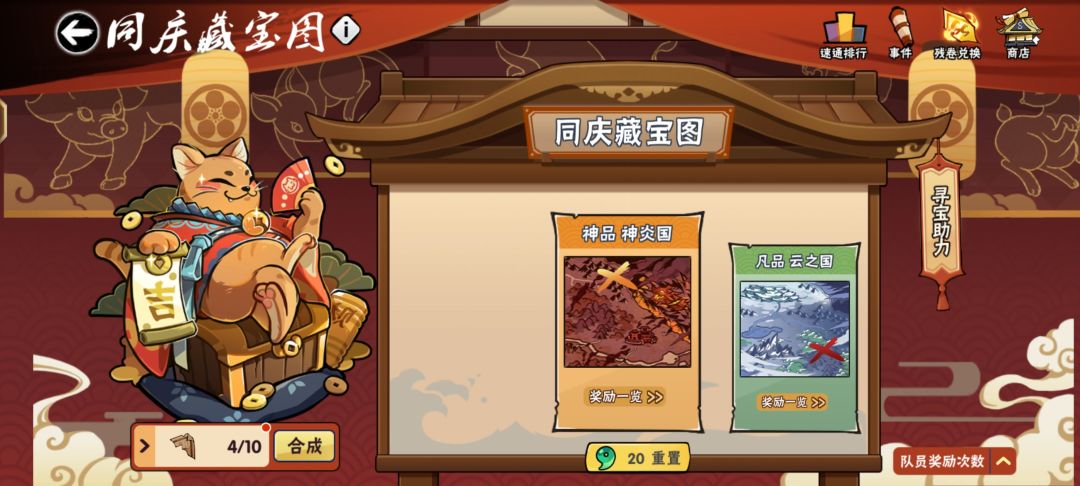 来个互神群 1