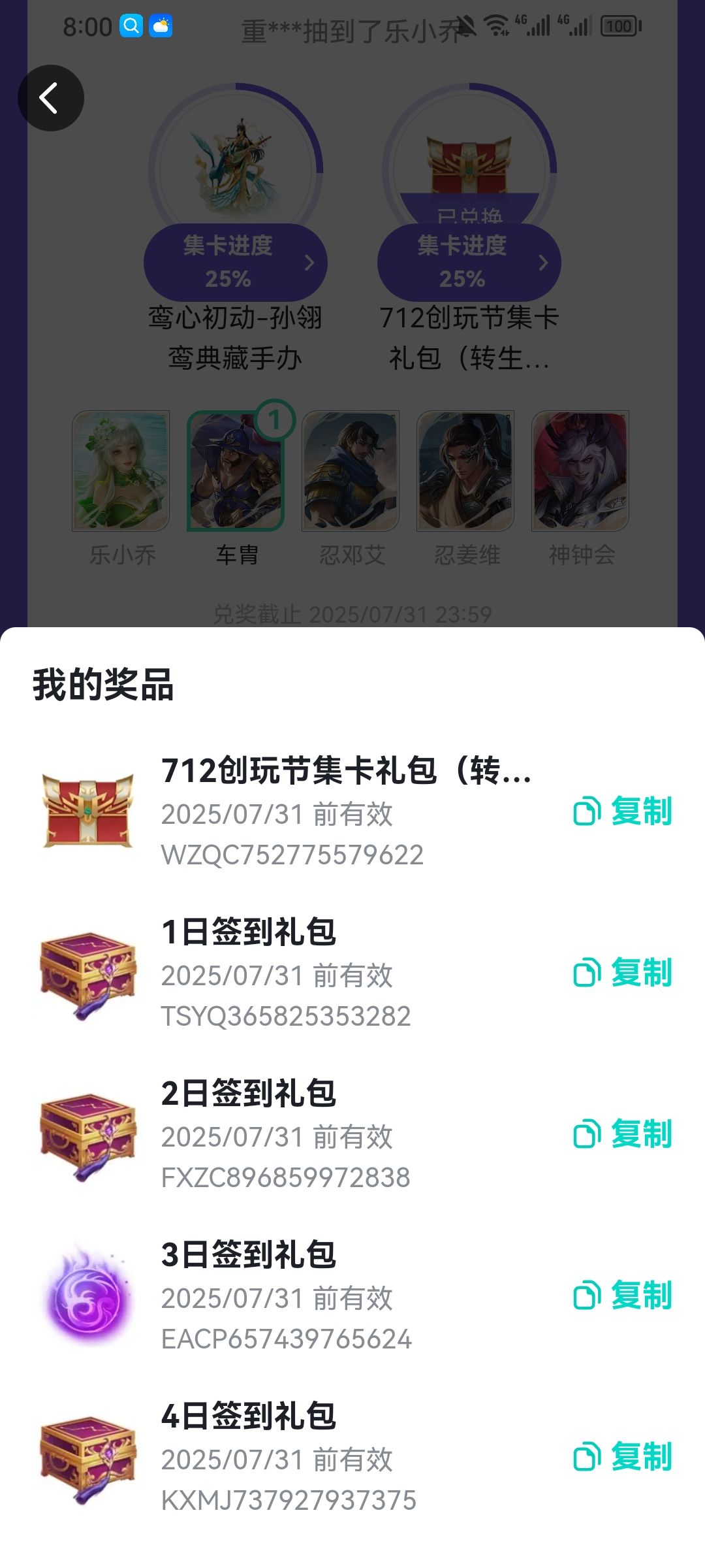 路过的 2