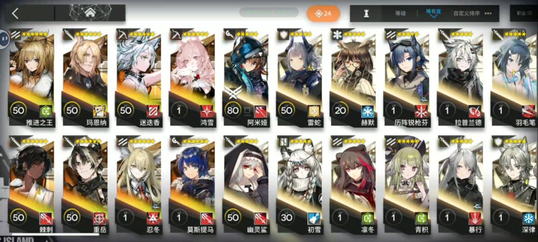 哪个号比较好 5