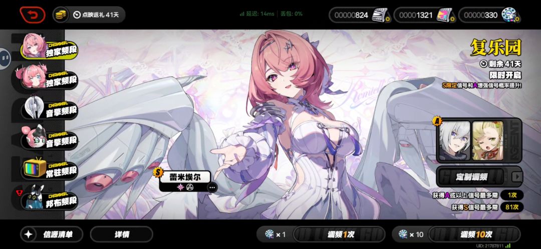 拿下 3