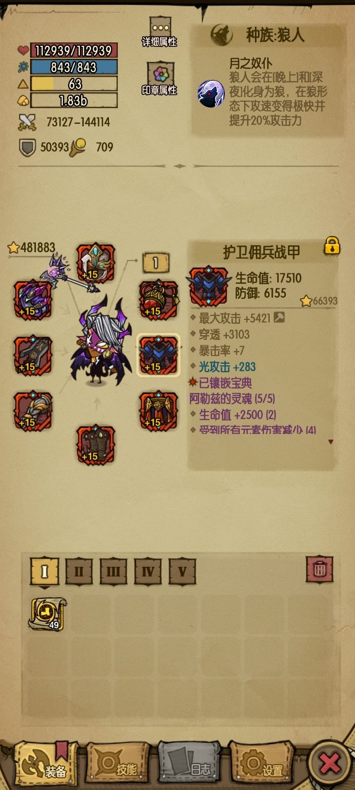 动态图片 8