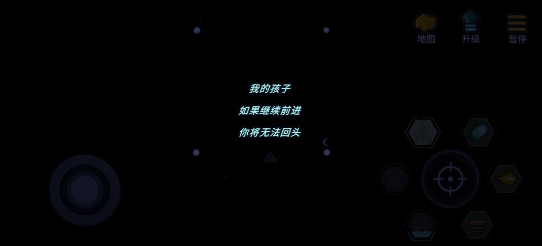 完结撒花 1