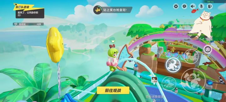 有没有星宝来过这里截图