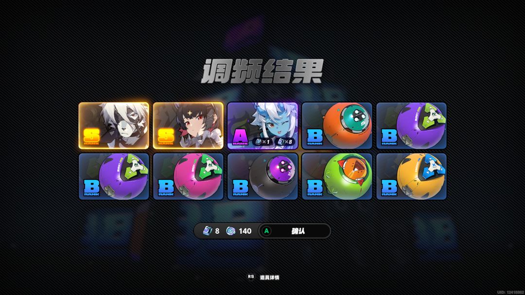 吸一波 1