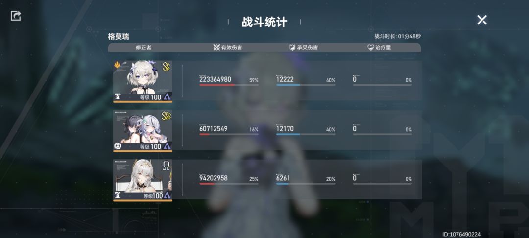 【留念】跨穿迭代能力get 3
