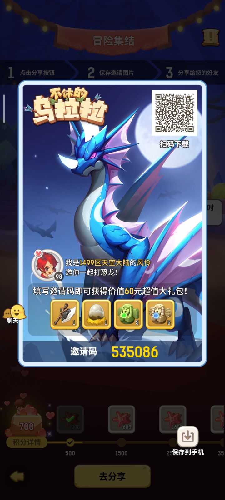 有没有佬帮帮孩子吧截图