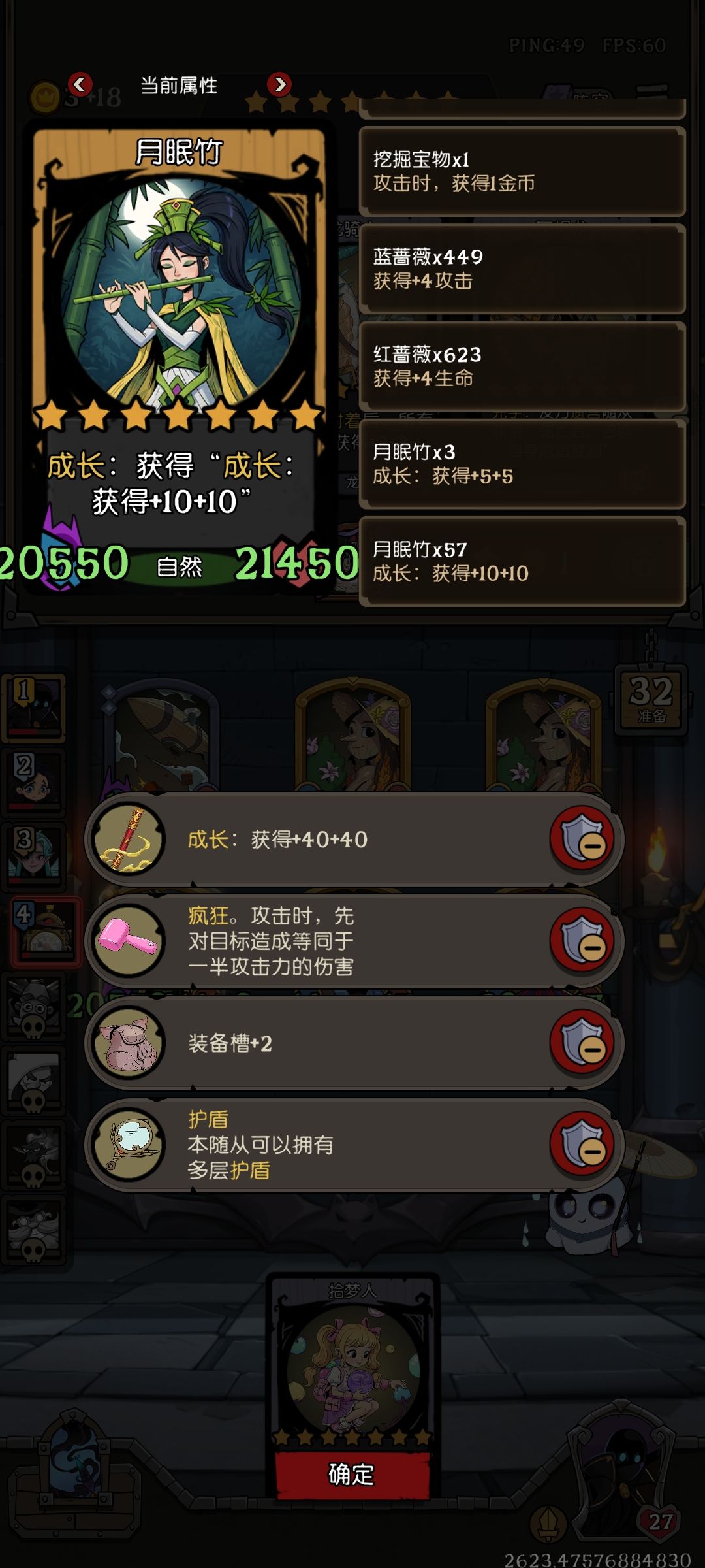 离谱,这合理吗? 2