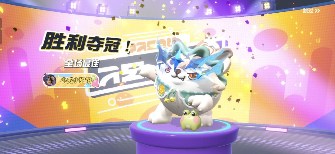 想创建一个蛋仔团队 4