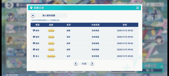 什么情况截图