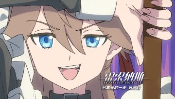 《雷索纳斯》特别篇动画【列车长的一天】第三话即将播出！