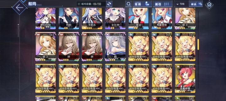 20发两个你敢信截图