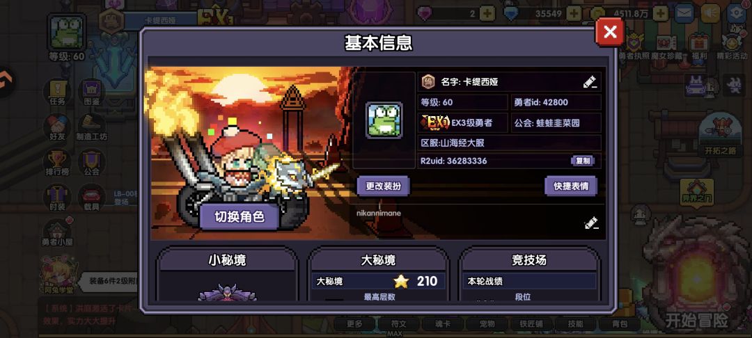 找搭子!!!! 2