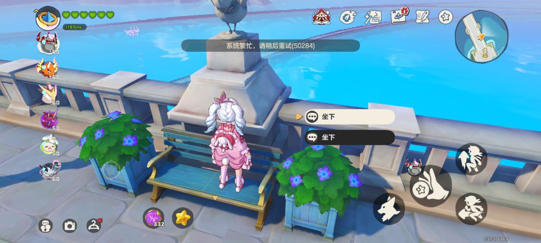 原来室外的椅子做了交互功能 1