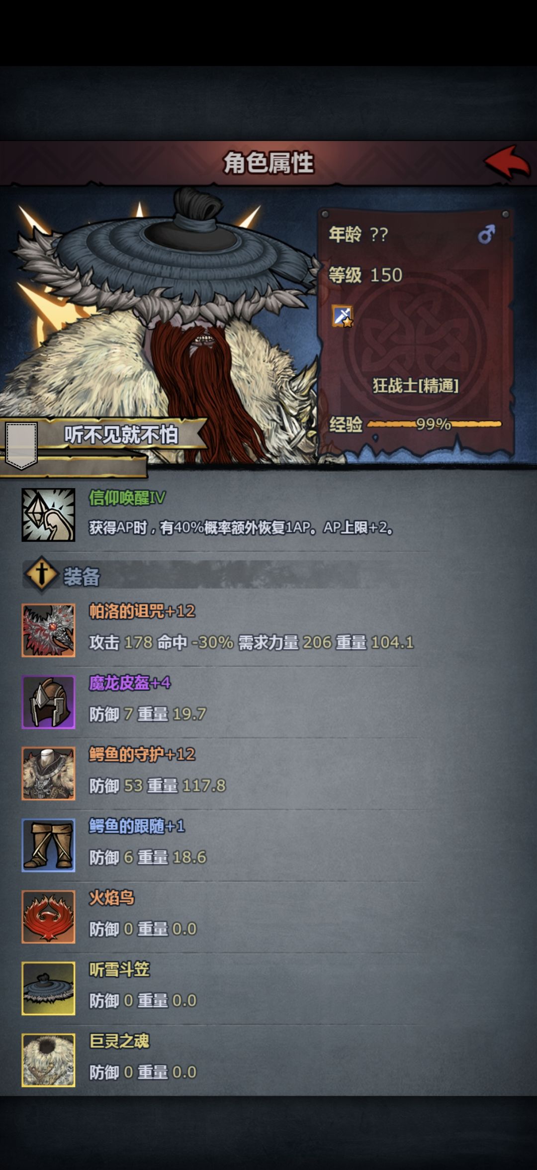 这又是哪个大佬的? 3