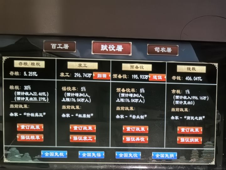 认真的吗截图
