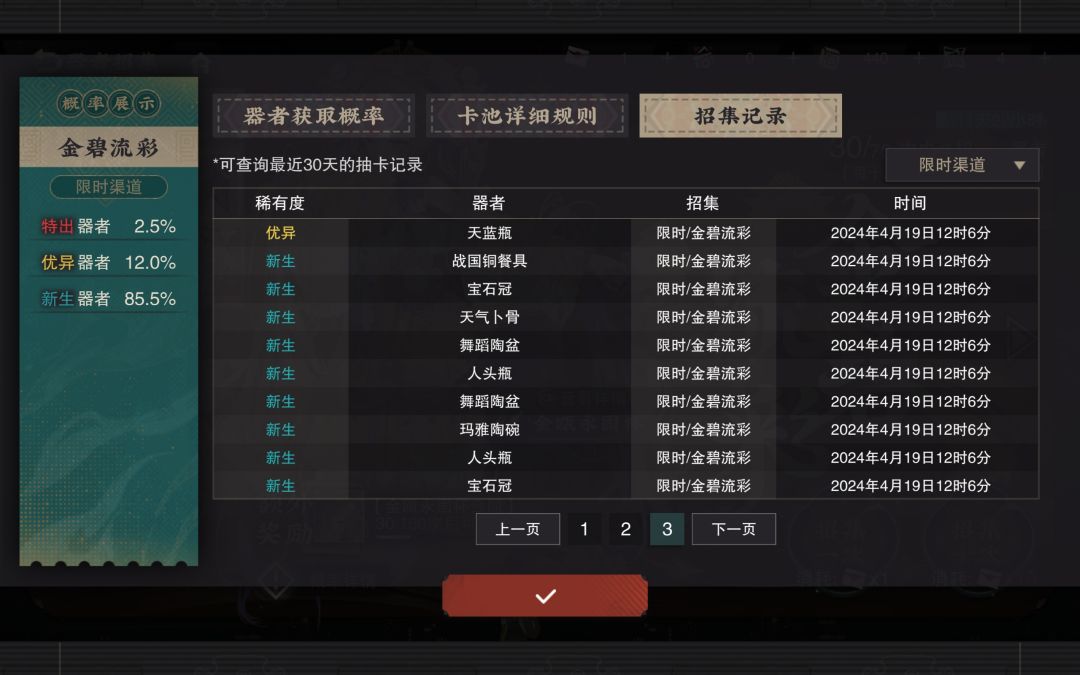 这概率给我整乐了 1