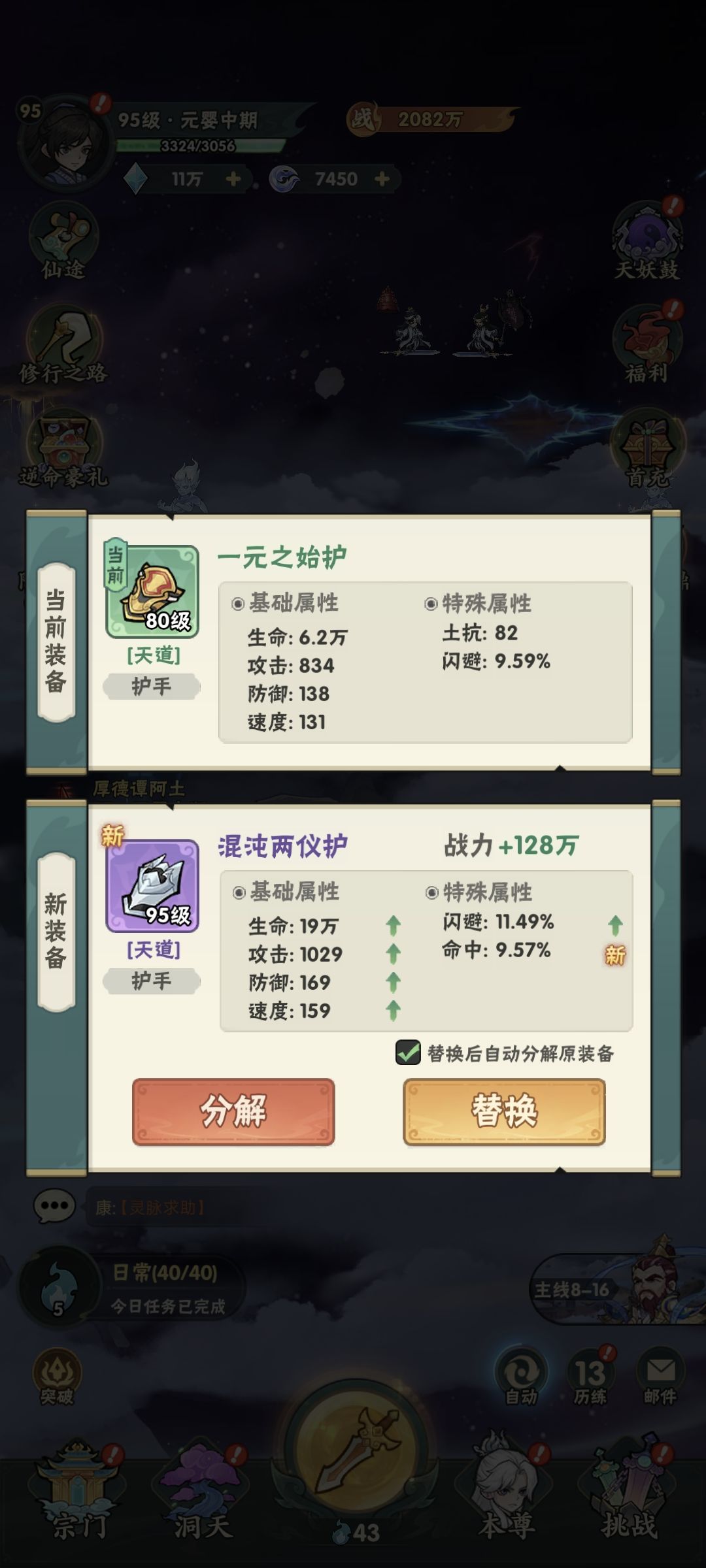0氪第四天 2
