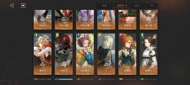 没抽了,bk62怎么办截图