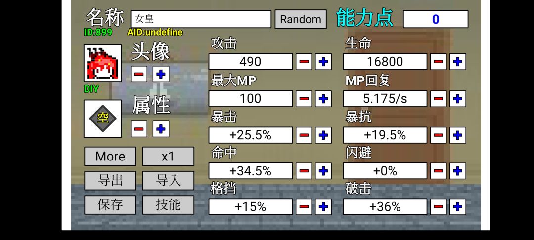 动态图片 3