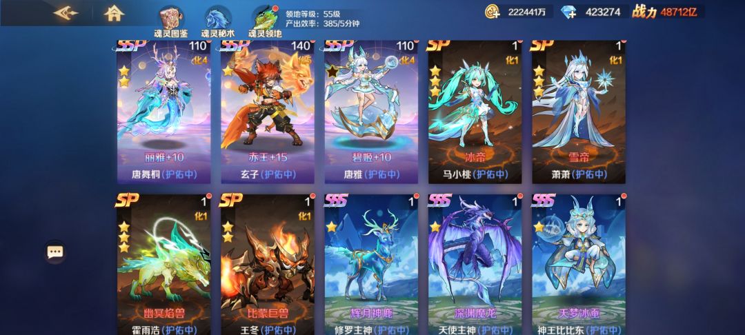 120天 2