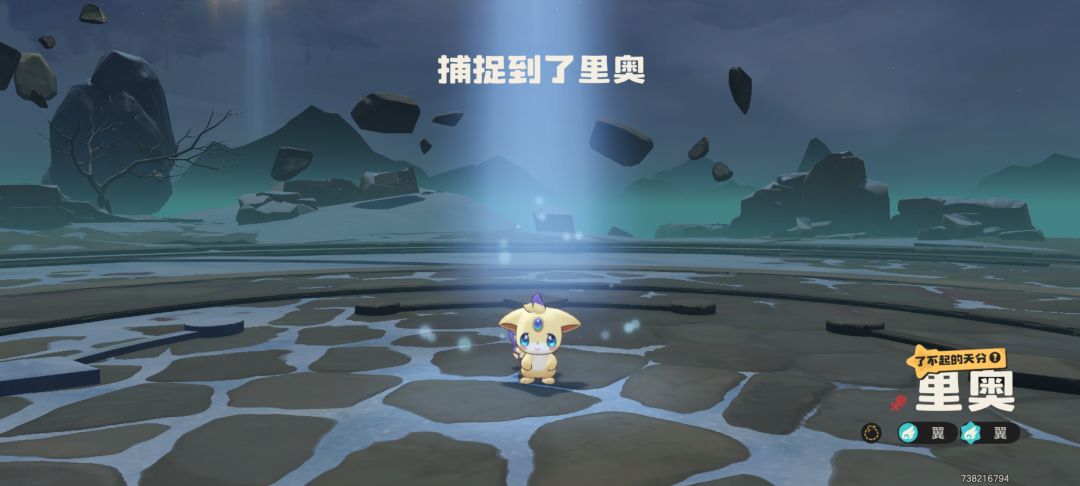 可惜不是异色 2