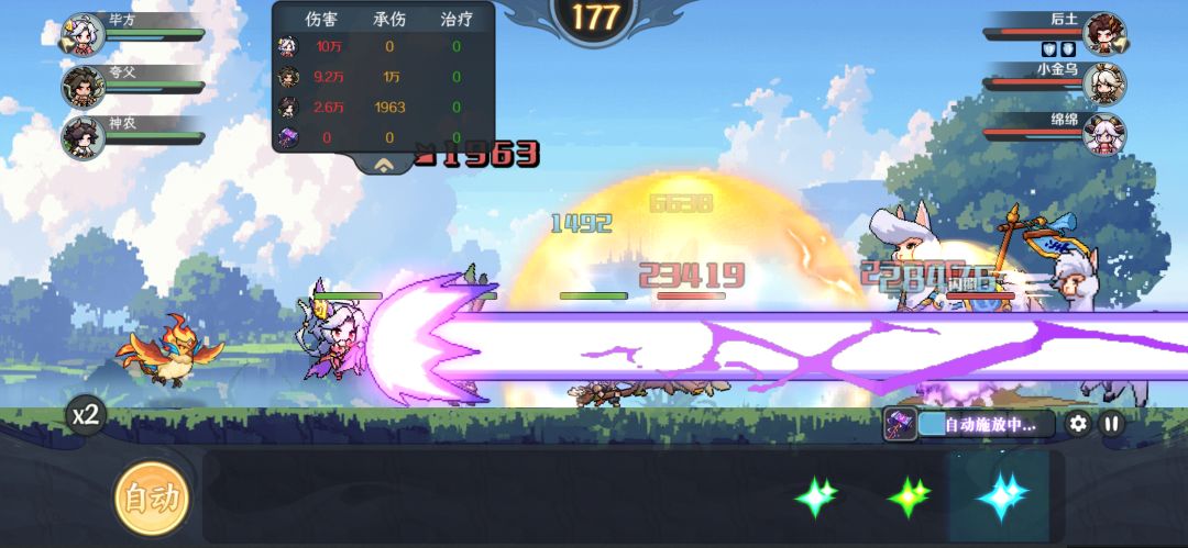 逆天BUG,蓬莱一打就卡死 2