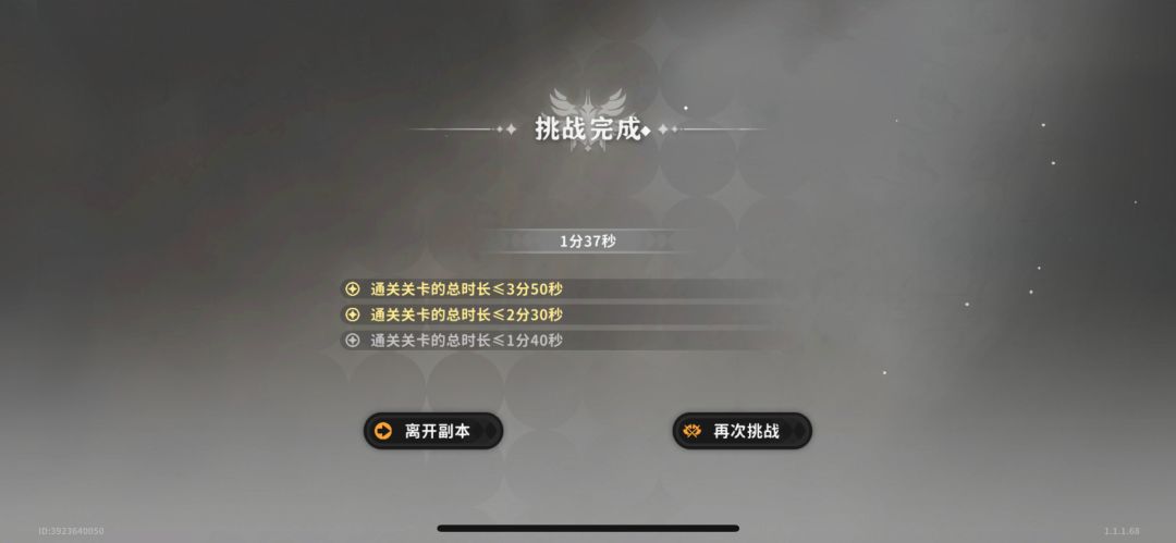 做不了游戏就趁早关了 1