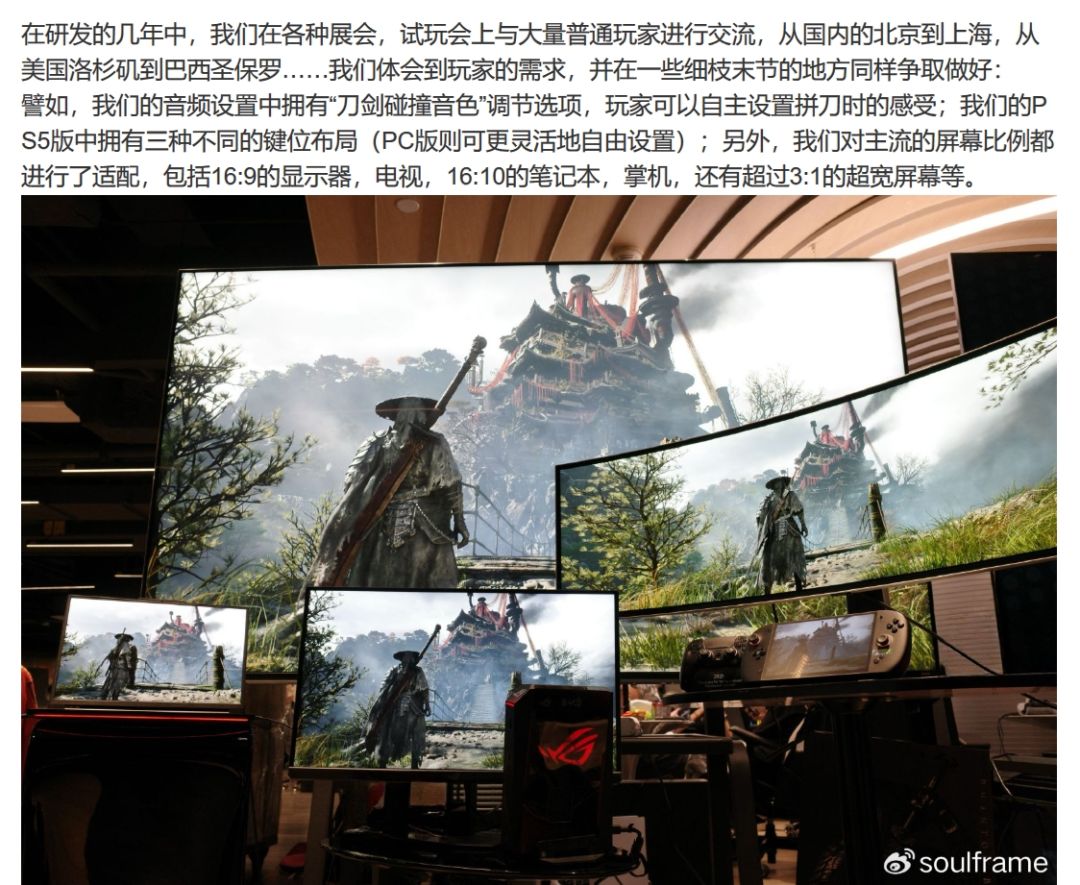 影之刃零发售倒计时!制作人发长文诉真心 3