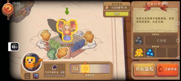 攻略：2026年一月版（上，无深渊）