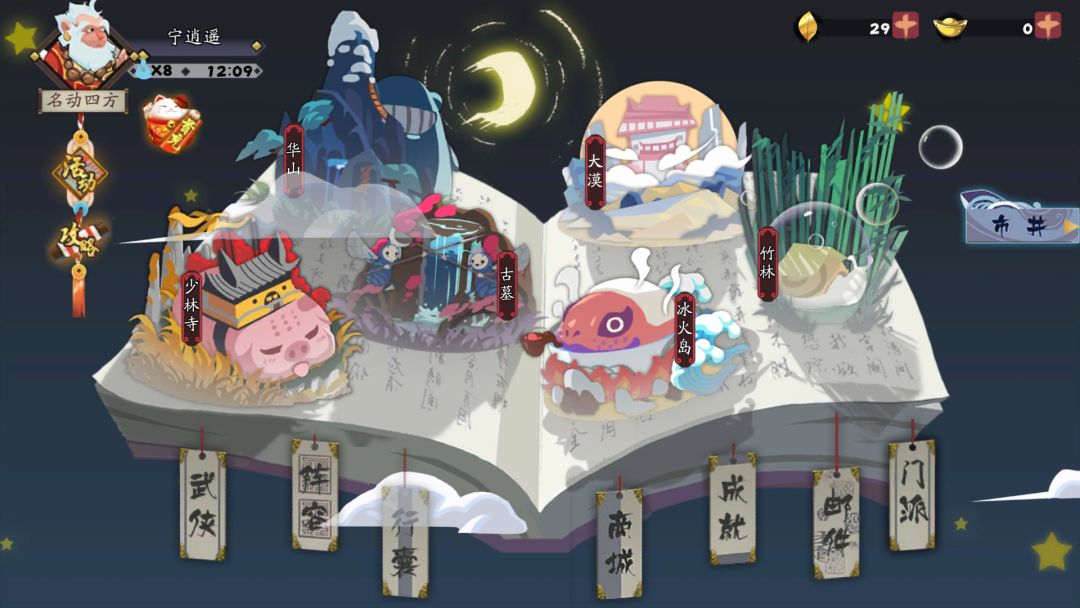 动态图片 1