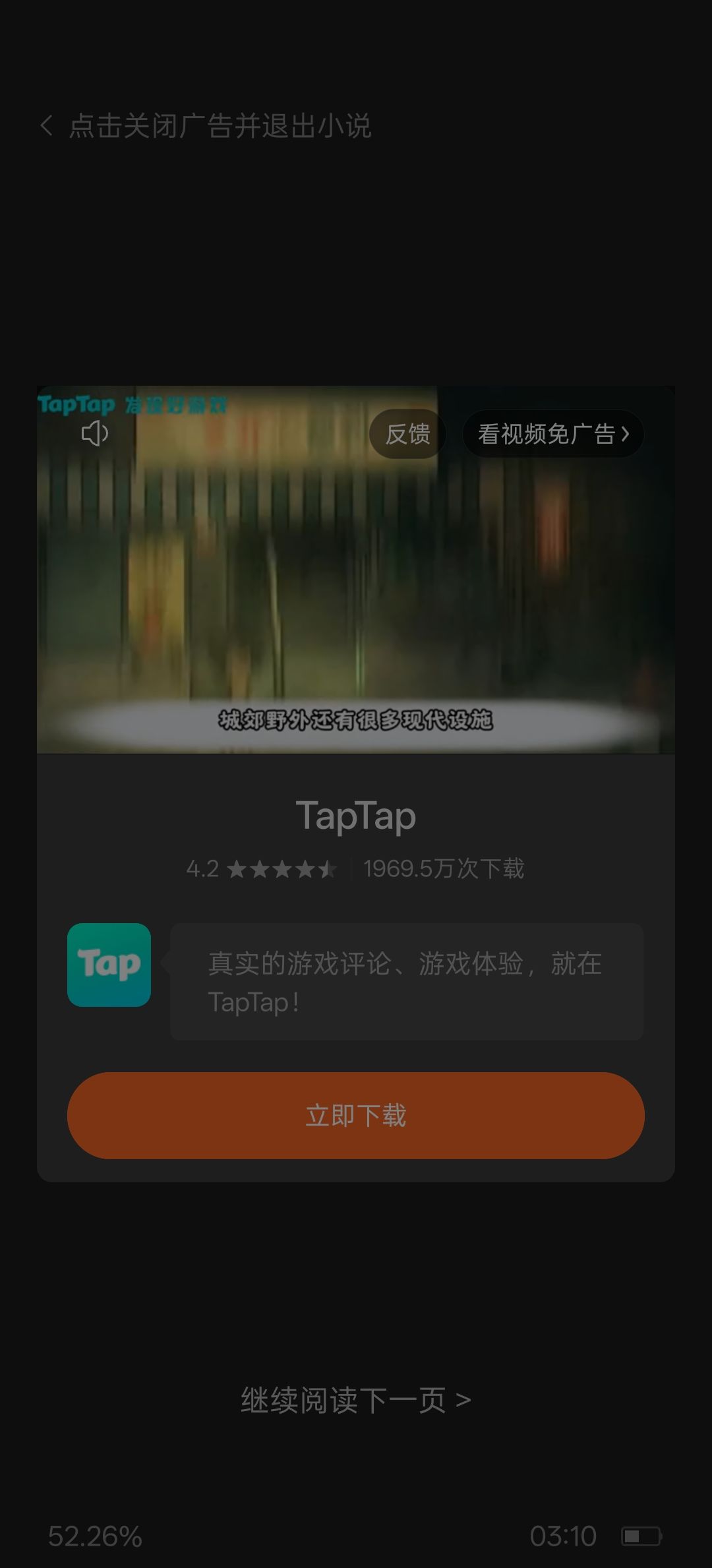 这事啥游戏挺有意思的 1