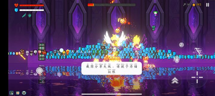 第五关,唉,头大了截图