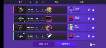 新手/回归如何在《黑海》中占据一席之地