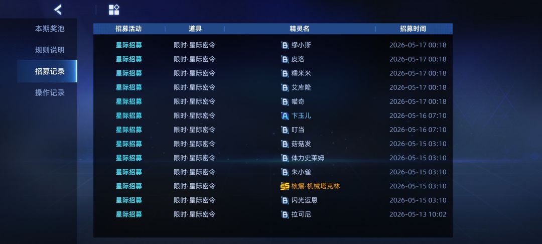 抽的好拉 1