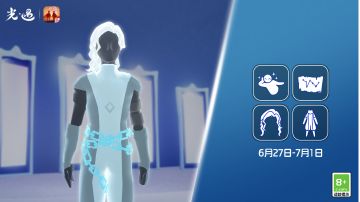 (复刻)小王子季，虚荣先祖