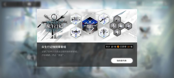 入坑8天,腐乳新活动截图