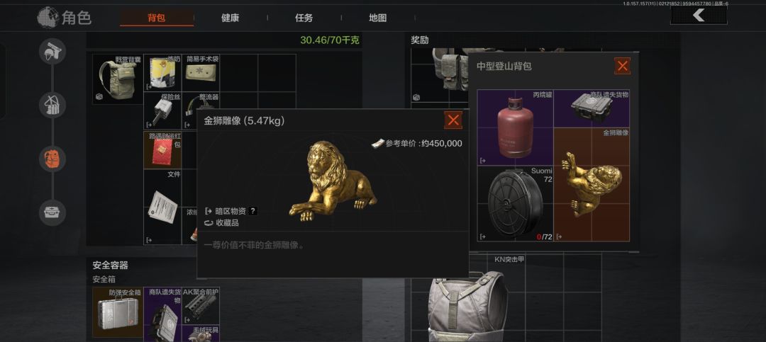有人要睡不着了 1