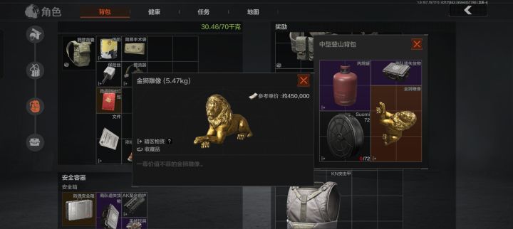 有人要睡不着了截图
