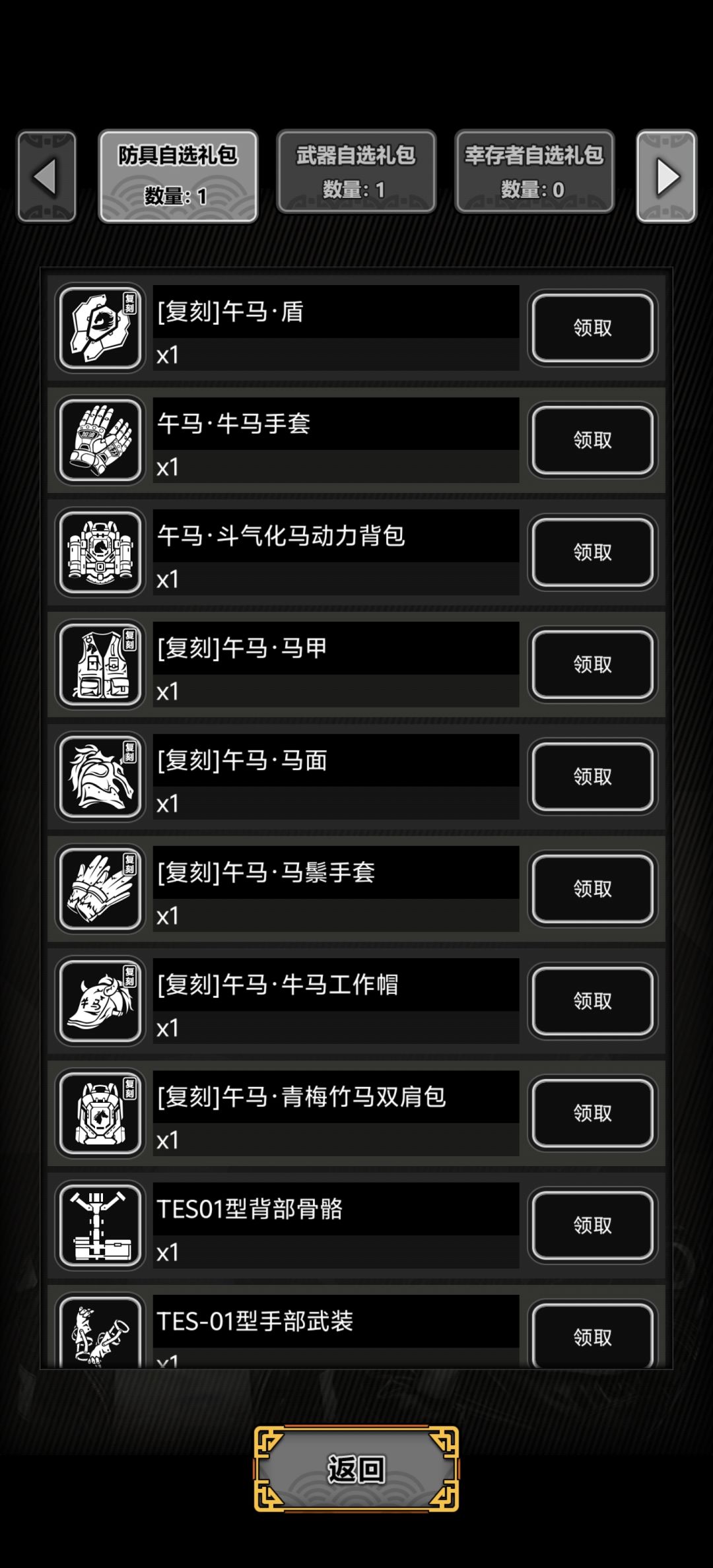 大佬们这两个怎么选呀 1