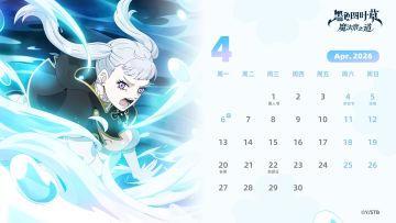 （内含礼包码）日历壁纸 | "放弃的话，一定赢不了！"