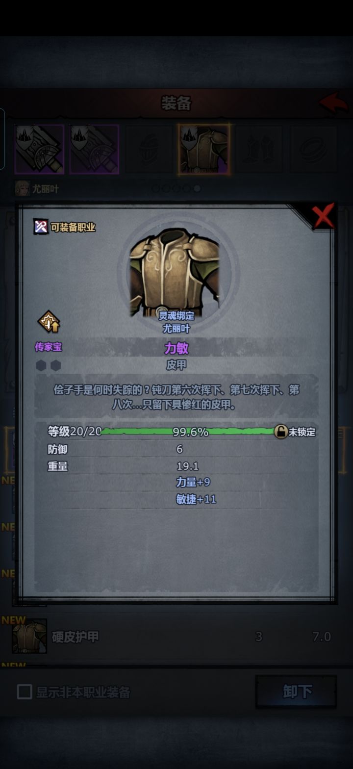 求助截图