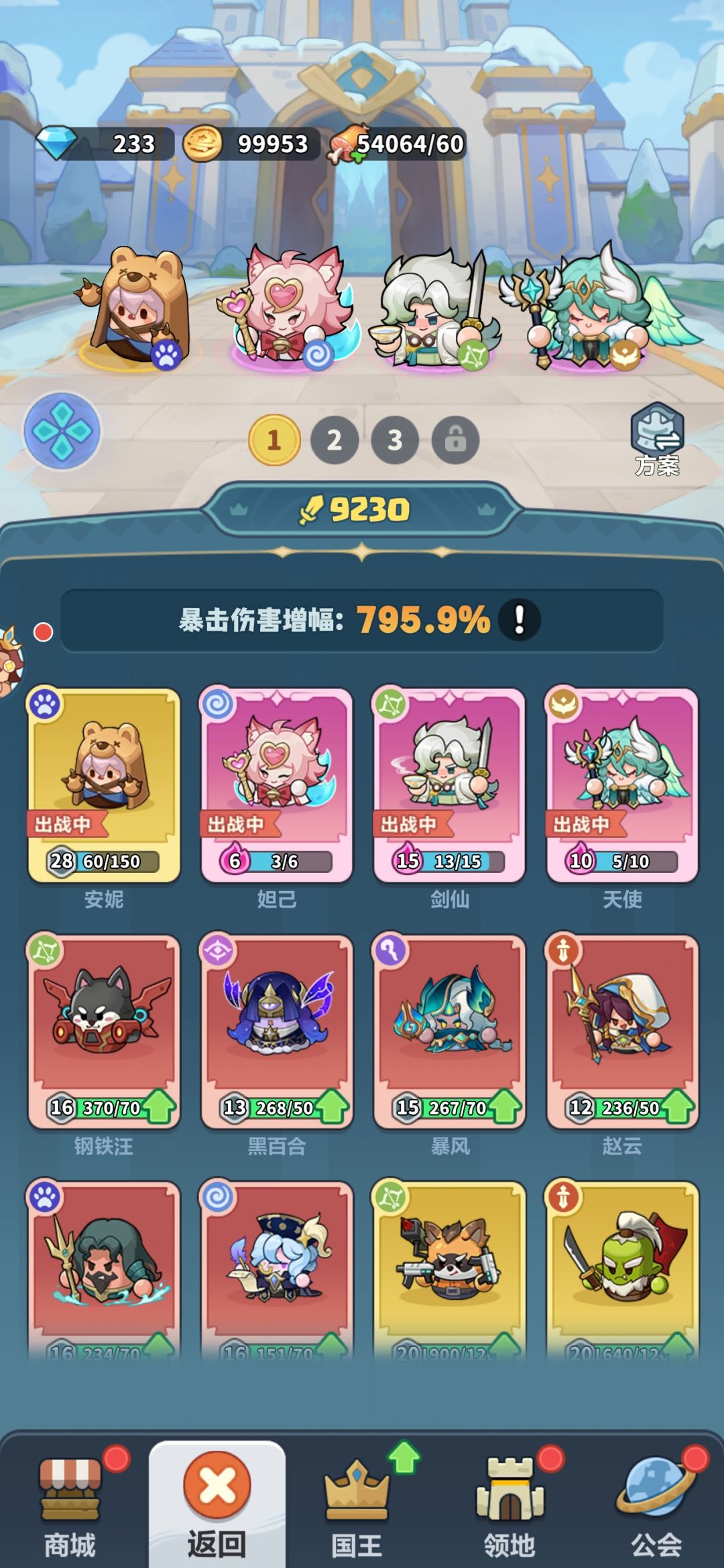 其实这游戏还行。 3