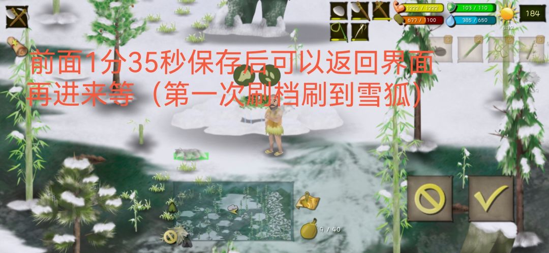 动态图片 4