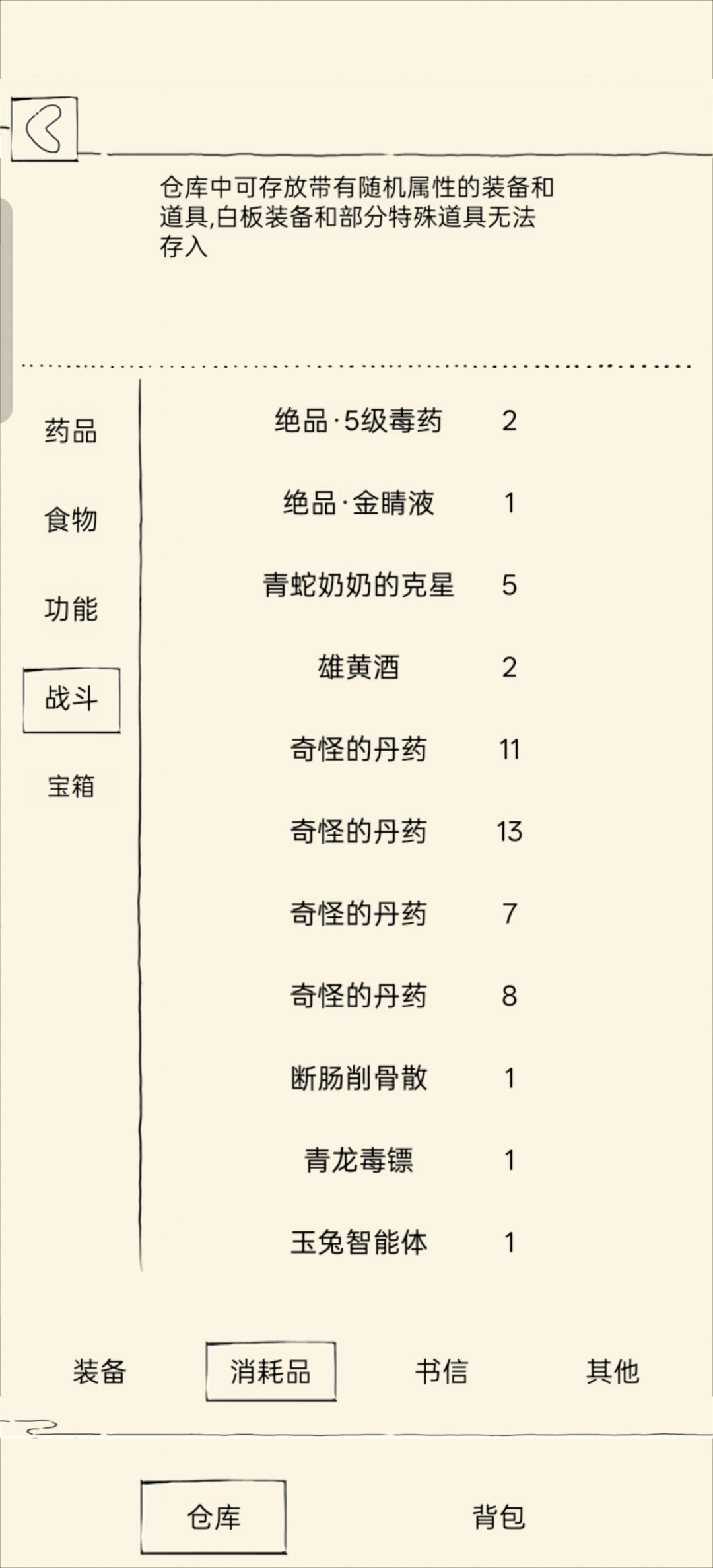 可以70福地了吗 2