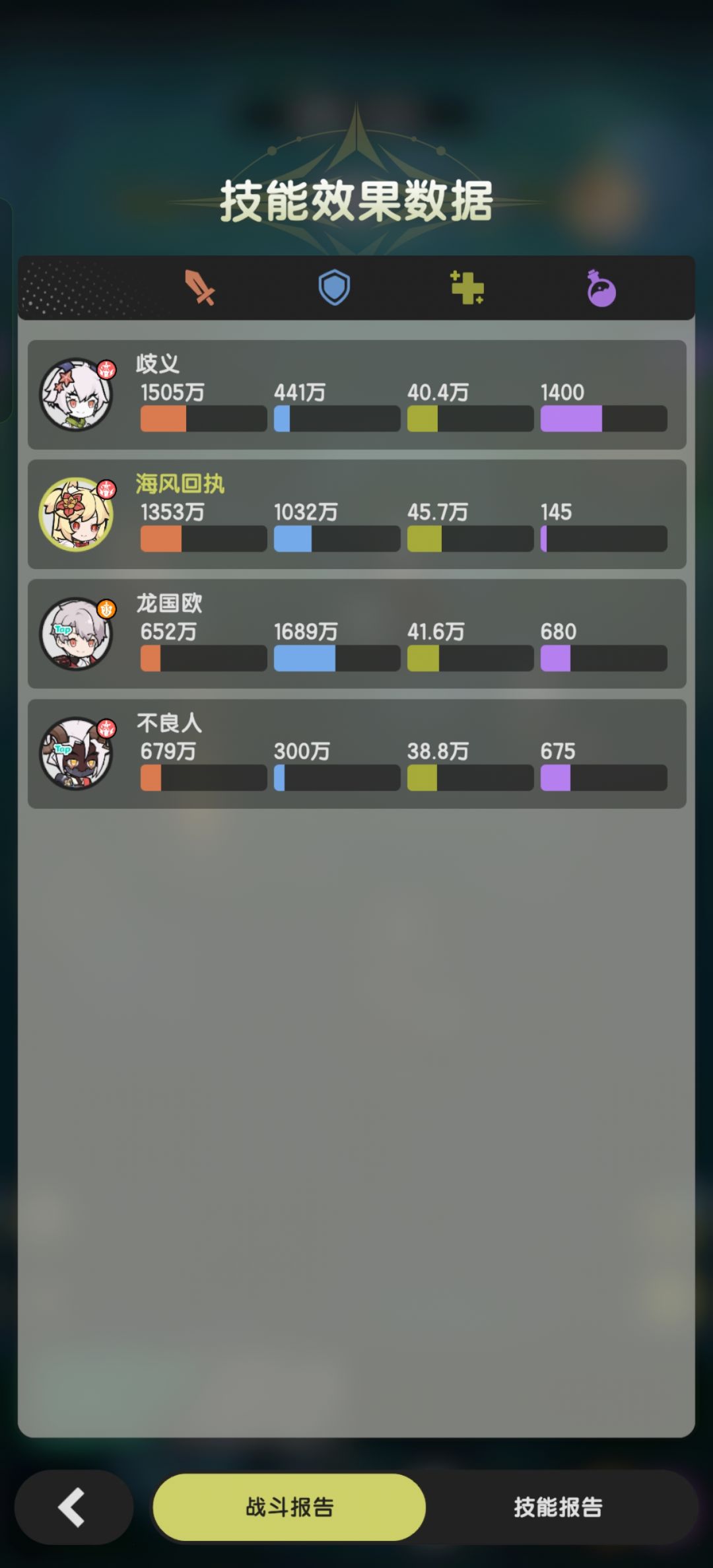 0氪玩天使的异端斗士进入龙国的第3天 5