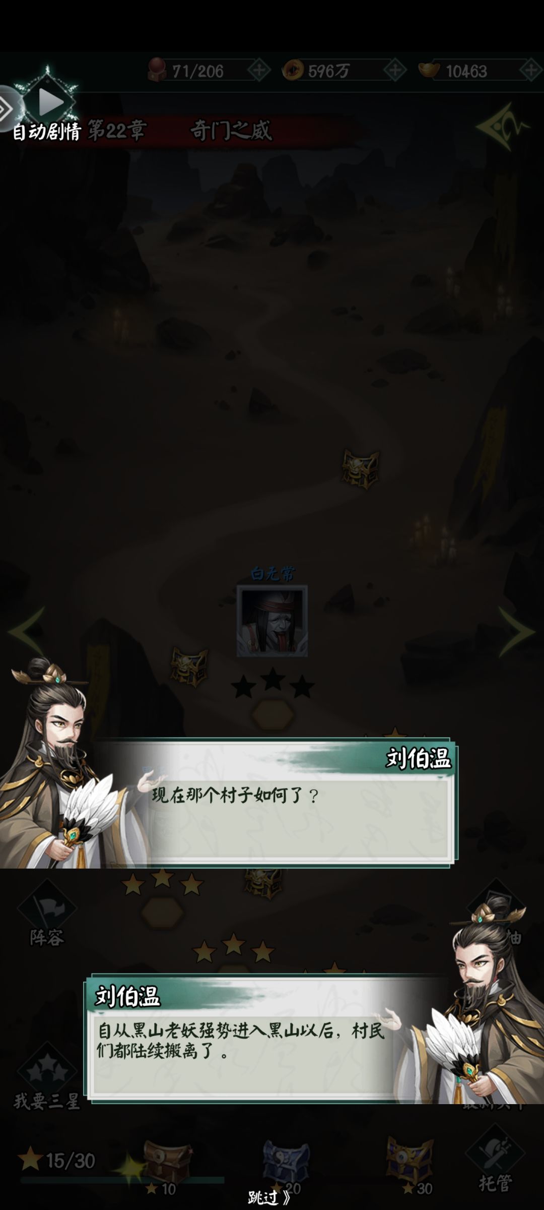 这是bug吧 1