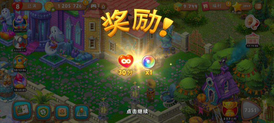 动态图片 4